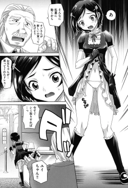 Page 174 of Girls Majority