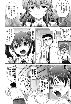 Page 75 of Girls Majority