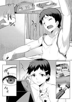 Page 2 of Aiotoko Koto