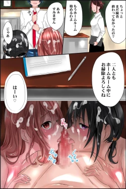 Page 27 of Joushiki Henkan Appli ~ Ore no Kimeta Koto ni Dare mo ga Shitagau Sekai