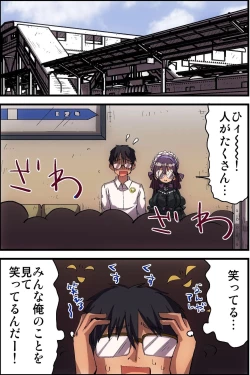 Page 9 of Doutei NEET no Ore ga Onna wo Hamemakutte Senningiri Dekita Hatsujou Badge