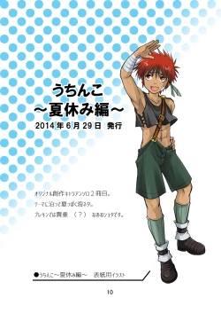 Page 10 of Brave Kingdom Bangaihen