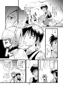 Page 16 of Brave Kingdom Bangaihen