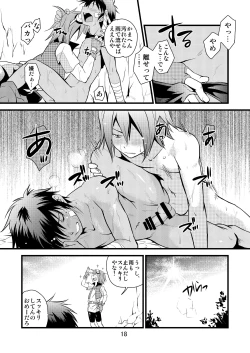 Page 18 of Brave Kingdom Bangaihen