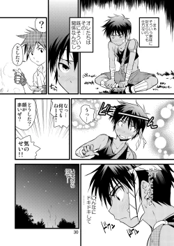 Page 30 of Brave Kingdom Bangaihen