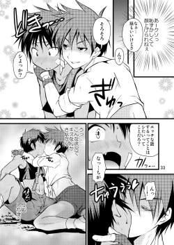 Page 33 of Brave Kingdom Bangaihen