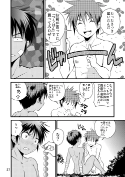 Page 37 of Brave Kingdom Bangaihen