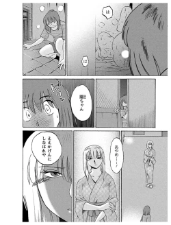 Page 108 of Hirugao 1