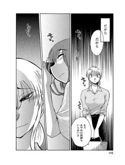 Page 172 of Hirugao 1