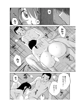 Page 20 of Hirugao 1