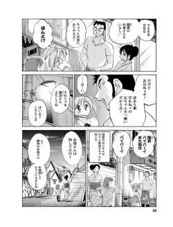 Page 38 of Hirugao 1