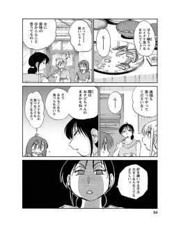 Page 54 of Hirugao 1