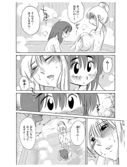 Page 60 of Hirugao 1