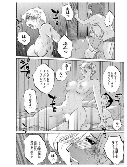 Page 82 of Hirugao 1