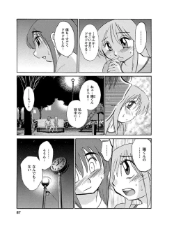 Page 87 of Hirugao 1