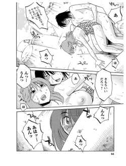 Page 94 of Hirugao 1