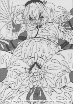 Page 17 of Conveni Kashima, Ecchi na Service Itashimasu★