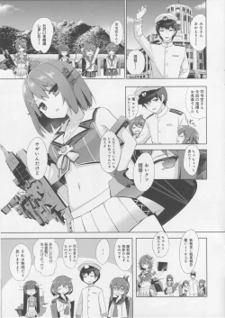 Page 4 of Juujunyoukan Maya Kai Ni Seibi Kiroku