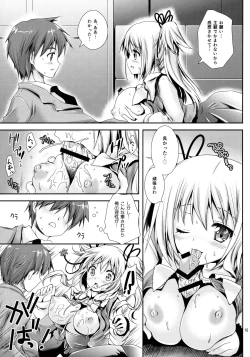 Page 14 of Houkago Lovers