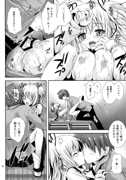 Page 21 of Houkago Lovers