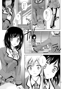 Page 28 of Houkago Lovers