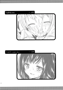 Page 3 of Houkago Lovers