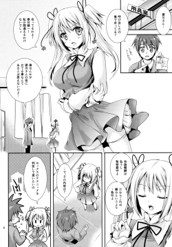 Page 7 of Houkago Lovers