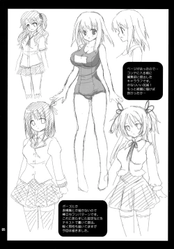 Page 93 of Houkago Lovers