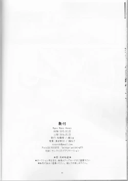 Page 22 of Many Many Honey