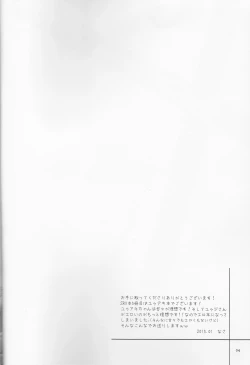 Page 4 of Many Many Honey