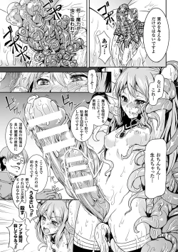 Page 111 of Inda Reijoku