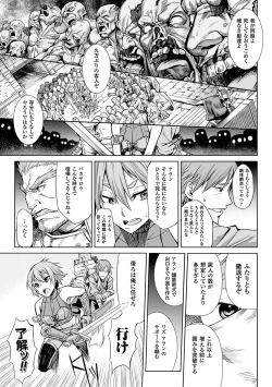 Page 127 of Inda Reijoku