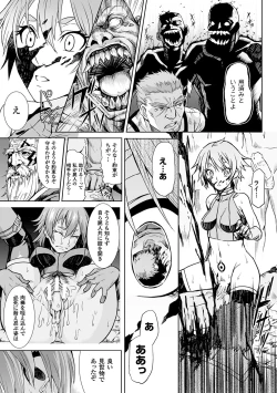 Page 133 of Inda Reijoku