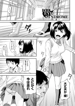 Page 145 of Inda Reijoku