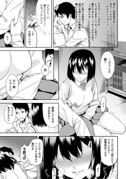 Page 151 of Inda Reijoku