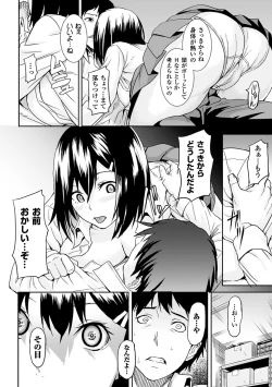 Page 154 of Inda Reijoku