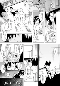 Page 166 of Inda Reijoku