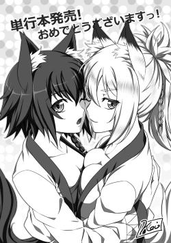 Page 169 of Inda Reijoku