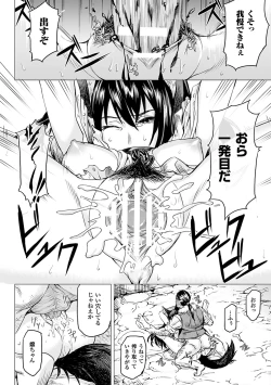 Page 32 of Inda Reijoku