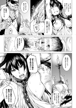 Page 33 of Inda Reijoku