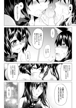 Page 60 of Inda Reijoku