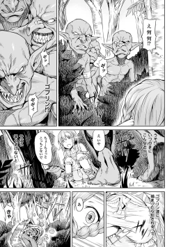 Page 71 of Inda Reijoku