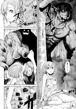 Page 78 of Inda Reijoku