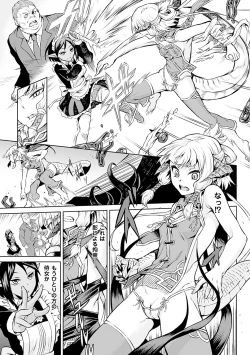 Page 7 of Inda Reijoku