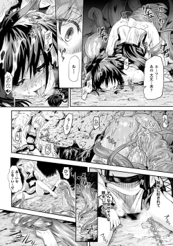 Page 92 of Inda Reijoku