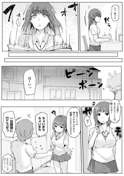 Page 51 of Bessatsu Comic Unreal Ijimekko ni Fushigi na Chikara de Fukushuu Hen Digital Ban Vol. 2
