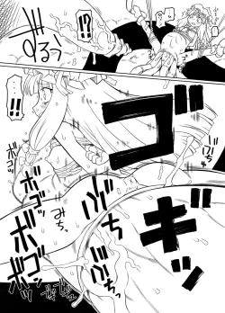 Page 17 of Candy House