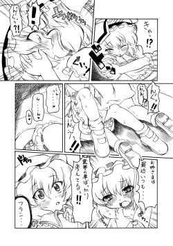 Page 2 of Candy House