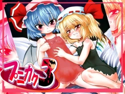 Page 38 of Candy House