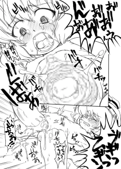 Page 8 of Candy House